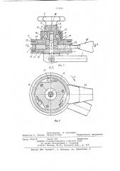 Нагрузочное устройство для тренировки гребцов (патент 978881)