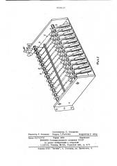 Устройство для транспортировки листовых оригиналов в копировальном аппарате (патент 953617)