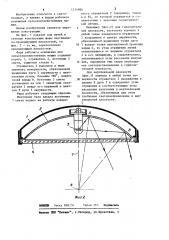 Фара рабочего освещения для сельскохозяйственных машин (патент 1214986)