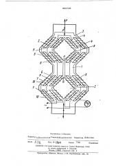 Электромагнитный преобразователь деформаций и усилий (патент 492729)