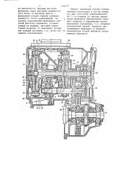 Механизм отбора мощности транспортного средства (патент 1260270)