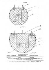 Составной тонкостенный строительный элемент (патент 1795033)