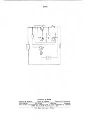 Стабилизатор постоянного напряжения (патент 725071)