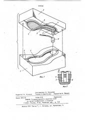Литьевая форма для изготовления низа обуви (патент 910450)