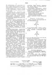 Способ получения бензолкарбоновыхкислот (патент 793990)