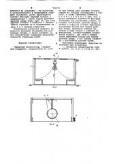 Сварочный манипулятор (патент 620364)