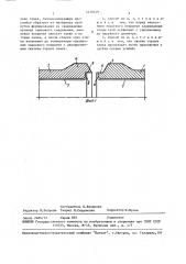 Способ сварки труб с внутренним эмалевым покрытием (патент 1479249)