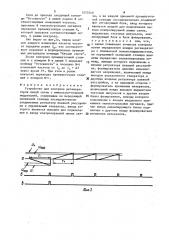 Устройство для контроля регенераторов линий связи с импульсно-кодовой модуляцией (патент 1573540)