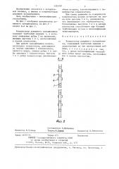 Конденсатор домашнего холодильника (патент 1335787)