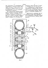 Тормоз транспортного средства (патент 1180281)