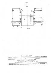 Установка для использования энергии гидравлического потока (патент 1408098)