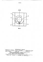 Машина для жидкостной обработки штучных войлочных изделий (патент 753956)