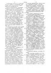 Вискозиметр (патент 1052934)