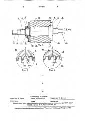 Составной прокатный валок (патент 1731313)
