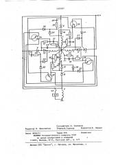 Вентильный электродвигатель (патент 1160507)