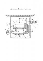 Вакуумная дренажная система (патент 2609952)