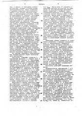 Пневматический регулятор (патент 1040466)