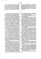 Нагнетатель консистентной смазки (патент 1794225)
