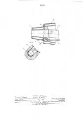 Фурма для подачи воздуха и твердого реагента в металлургический плавильныйагрегат (патент 239979)