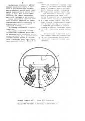 Установка для сварки продольных швов (патент 1202771)