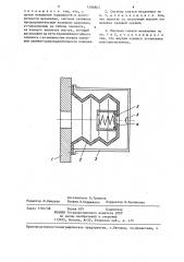 Система смазки механизма (патент 1286863)