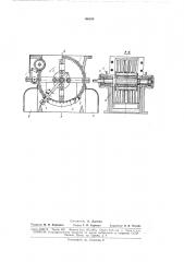 Проборазделочная машина (патент 166624)