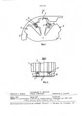 Устройство для измерения шага зубьев (патент 1651130)