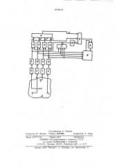 Устройство для акустико-эмиссионного контроля материалов (патент 970213)