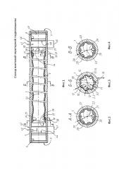 Статор винтовой героторной гидромашины (патент 2652724)