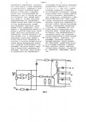 Устройство для защиты транзисторного преобразователя (патент 1288814)
