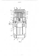 Вентильный электродвигатель (патент 518843)