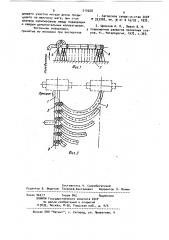 Устройство для подстуживания петли раската (патент 910268)