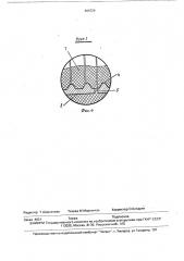Многослойная сотовая панель (патент 466724)