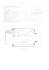 Универсальный шарнир (патент 626270)