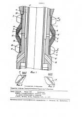 Пакер для бурильной колонны (патент 1229313)