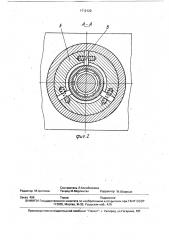 Устройство для сборки керамической детали с металлической (патент 1712120)