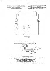 Устройство для контроля движения ряда изделий (патент 981142)