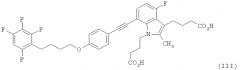 Новые кристаллические формы 4, 4'- [4-фтор-7({4-[4-(3-фтор-2-метилфенил)бутокси]фенил}этинил)-2-метил-1н-индол-1, 3-диил]дибутановой кислоты, 4, 4'-[2-метил-7-({4-[4-(пентафторфенил)бутокси] фенил}этинил)-1н-индол-1, 3-диил]дибутановой кислоты и 4, 4'-[4-фтор-2-метил-7-({4-[4-(2, 3, 4, 6-тетрафторфенил) бутокси]фенил}этинил)-1н-индол-1, 3-диил]дибутановой кислоты (патент 2560147)