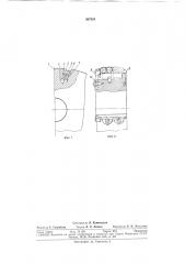 Фасонная фреза (патент 307855)