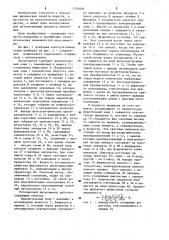 Ротационный вискозиметр (патент 1276958)