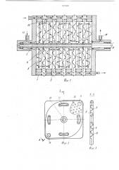 Теплообменный аппарат (патент 823808)
