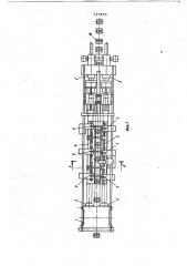 Пресс для гидравлического испытания труб на герметичность (патент 717595)