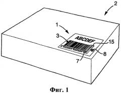 Этикетка, имеющая функцию мониторинга температуры, упаковка для товаров, снабженная этикеткой, а также способ и оборудование для нанесения этикеток на упаковки для товаров (патент 2388067)