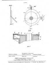 Ударный испытательный стенд (патент 1422042)