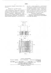 Двухбарабанная лебедка (патент 600080)