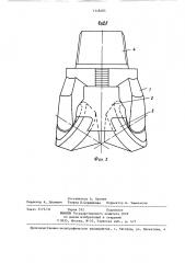Буровое долото (патент 1348485)