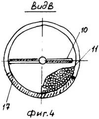 Реторта для размола древесины и сушки древесной муки для композиционного материала (патент 2376132)