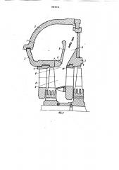 Камера отбора паровой турбины (патент 1082974)