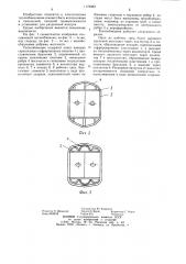 Пластинчатый теплообменник (патент 1179083)