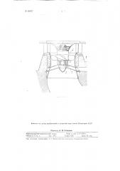 Конический обтекатель для вертикальной гидротурбины (патент 93977)